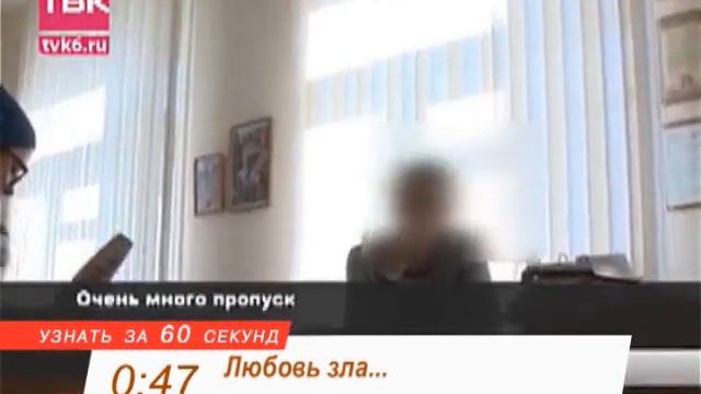 1310 ТОН смотреть онлайн