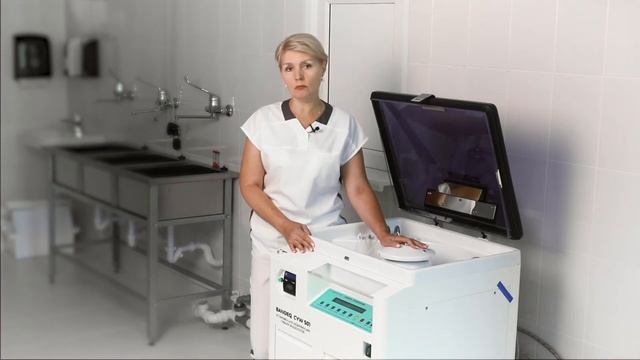 Система автоматической дезинфекции эндоскопов. смотреть онлайн