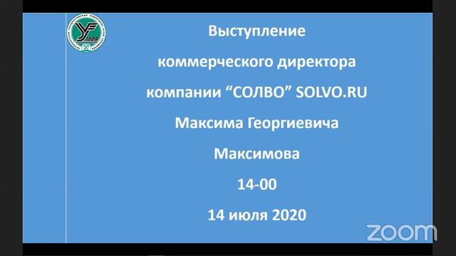 Практика по кафедре "Логистика и коммерческая работа". Встреча с представителями производства. смотреть онлайн