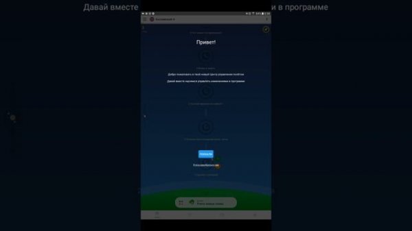 "Memrise" - мобильный помощник в изучении языков. Первый взгляд на приложение для Android,iOS