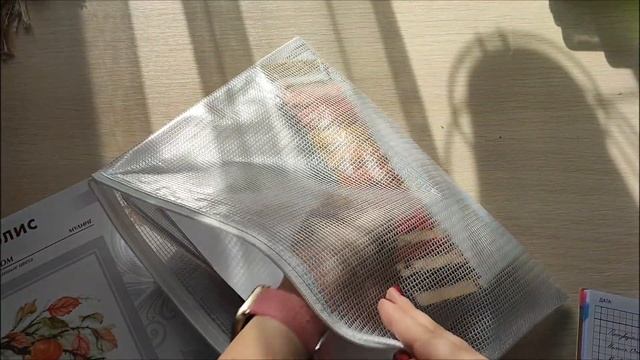 Все мои начатыши и запасы смотреть онлайн