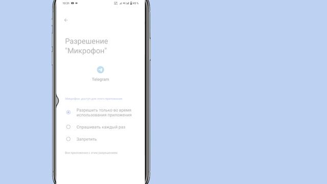 Как исправить опцию «Мои истории», которая не отображается в Telegram 2024