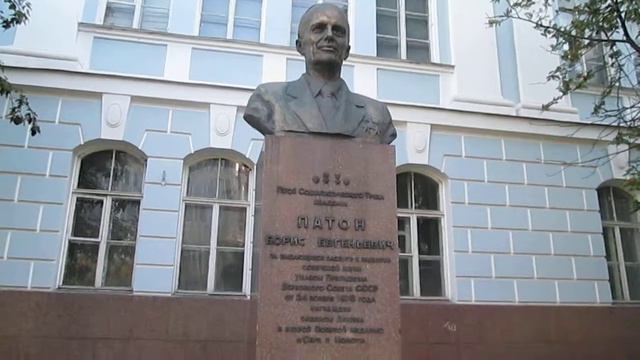 Патон Борис Евгеньевич (погруддя, Киïв) смотреть онлайн