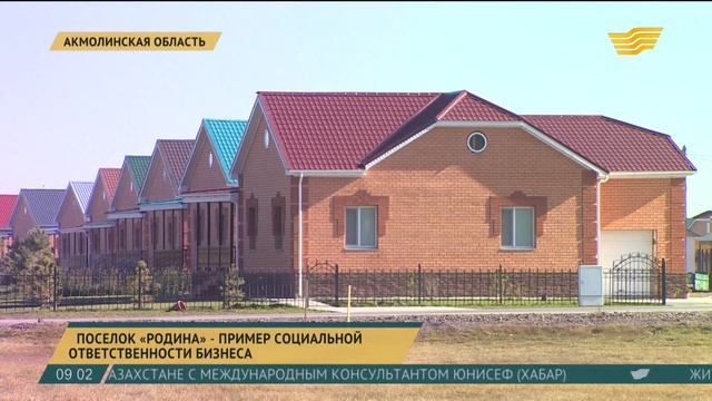 Поселок «Родина» - одно из наиболее устойчивых хозяйств в Казахстане смотреть онлайн