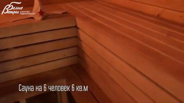 Уютный домик в аренду на прилесном участке в охраняемом поселке Стольный на Калужском шоссе смотреть онлайн
