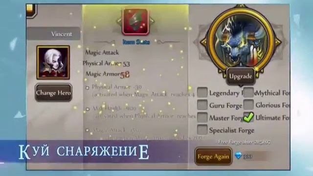 Дота2 на телефон смотреть онлайн