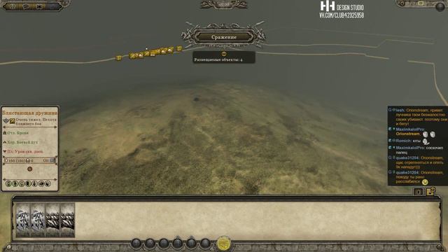 Total War: Attila. Алеманы. День 11. Часть 2. смотреть онлайн
