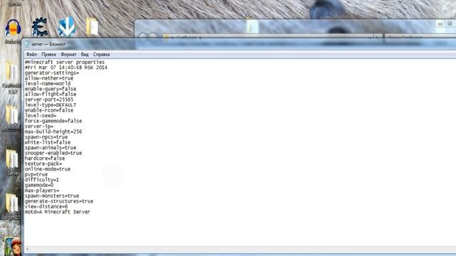 Как создать сервер майнкрафт 1.5.2 смотреть онлайн