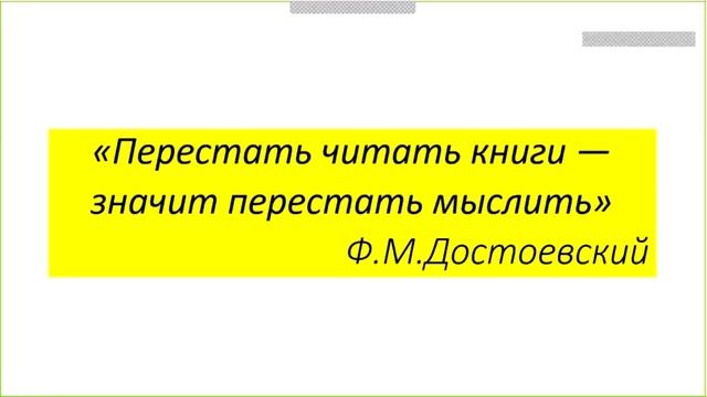BFC Green Talks - The Secrets of Productive Reading | in Russian (by Ekaterina Ganshina) смотреть онлайн