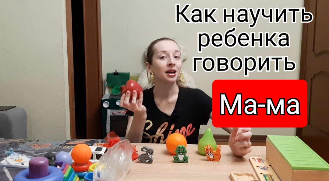 Спецагент МАМА