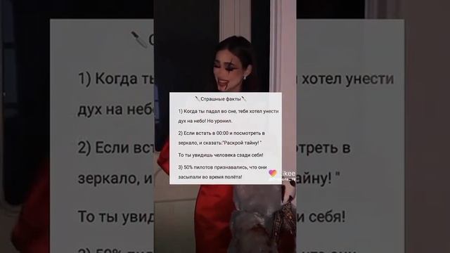 А ты падал во сне? смотреть онлайн