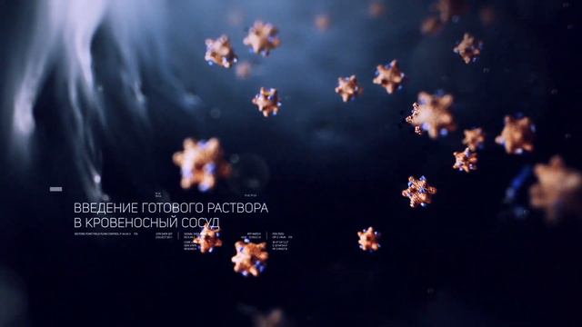 Росатом — Определение поврежденных клеток смотреть онлайн
