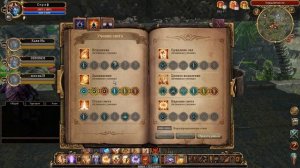 Сфера 3 обт, билд Жрец.