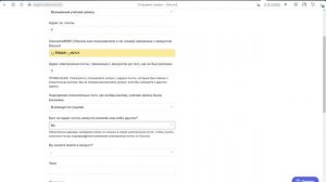 ЧТО ДЕЛАТЬ ЕСЛИ ТЕБЯ ВЗЛОМАЛИ В ДИСКОРДЕ?! Как написать в тех поддержку? Как восстановить аккаунт?