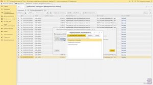 Внутренний электронный документооборот в 1С-ЭДО