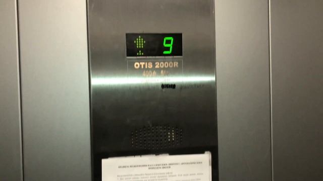 Электрический лифт ( г.Полевской ) OTIS 2000R 2018 г.в Q=400кг V=1м/с смотреть онлайн