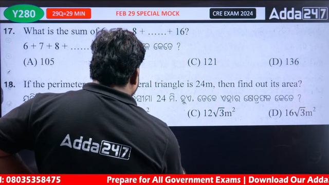 RI ARI AMIN, ICDS Supervisor, Statistical Field Surveyor 2024 | Maths Class | Mock #10 смотреть онлайн