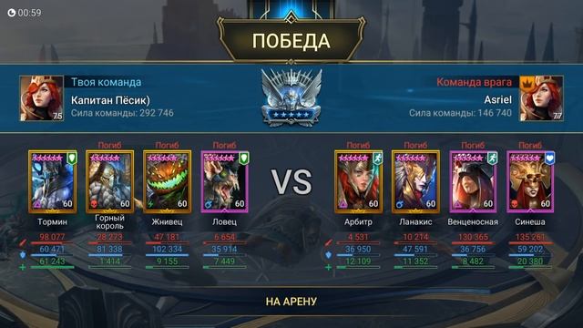 Raid Shadow Legends Кайден \ Kaiden гайд смотреть онлайн