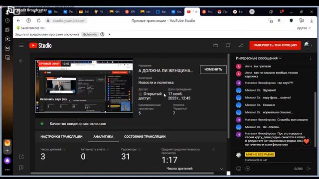 А ДОЛЖНА ЛИ ЖЕНЩИНА РАБОТАТЬ И НАДО ЛИ ПЛАТИТЬ МУЖЧИНЕ ДВОЙНУЮ ЗАРПЛАТУ смотреть онлайн
