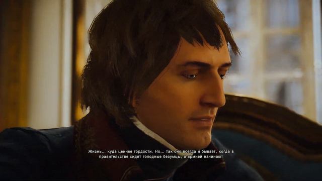 Проходження Assassin's Creed Unity частина 10 смерть капітан Руя #assassinscreed #gaming смотреть онлайн