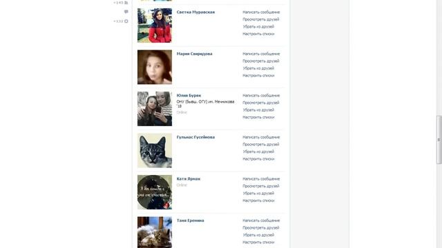 Подарки Вконтакте (раздача) смотреть онлайн