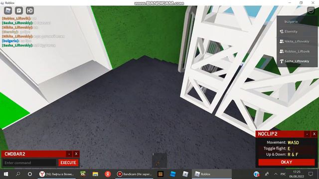 (Roblox) Лифт 2020xг.в NLM Q=400кг V=0.1м/с Мой плейс смотреть онлайн