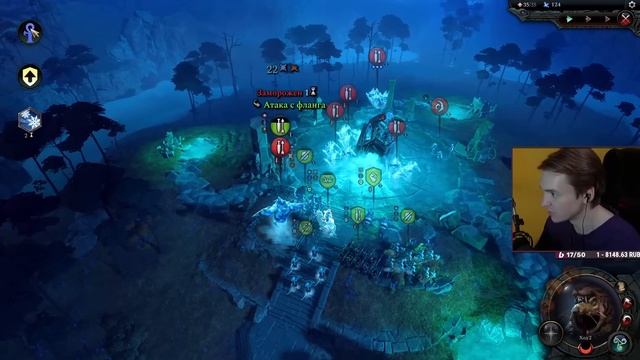 ИМПЕРИЯ КРЫСОЛЮДОВ в Age of Wonders 4 (Стрим) смотреть онлайн
