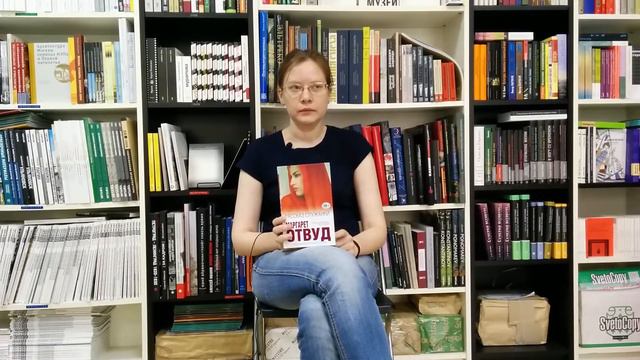 Маргарет Этвуд. Рассказ служанки смотреть онлайн