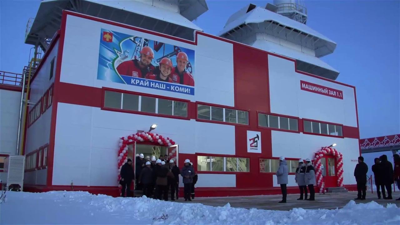 Открытие энергоцентра «Уса» в Усинском районе