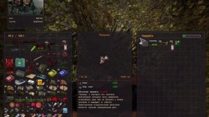 Объединенный пак 2.2. Дневник Призрака на Агропроме