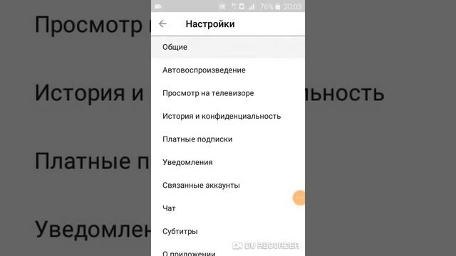 Как отключить коментария на ютубе смотреть онлайн