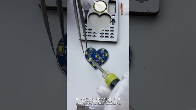 SAMSON ZERO Сборка набора по SMT пайке смотреть онлайн