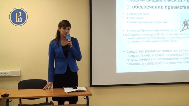 Наталья Никонова: Индивидуальные истории академических карьер смотреть онлайн