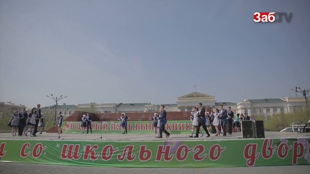 Учителя отпускают выпускников с уроков ради школьного вальса смотреть онлайн