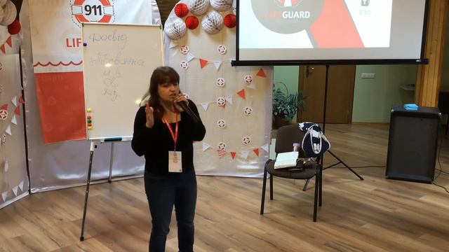Lifeguard Staff Camp - Оксана Кокотень смотреть онлайн