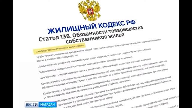 Кто обязан чистить от снега дворы Магадана ? смотреть онлайн