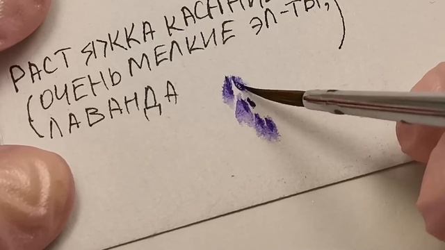 КОЛОНОК. Свойства,функции, разбор техник. смотреть онлайн