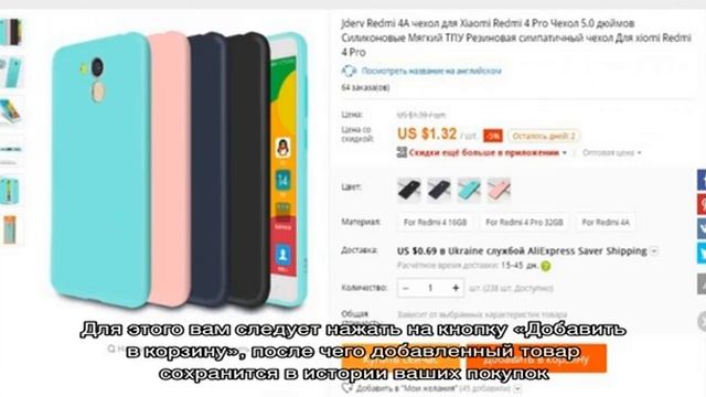 Aliexpress на русском. Блог про товары с алиэкспресс 2016 года
Как клеить стекло на телефон с Али. смотреть онлайн