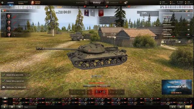 Есть пробитие! (World Of Tanks) смотреть онлайн