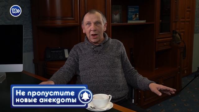 Анекдот про игрок, фея и как надо смотреть онлайн