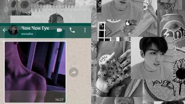 Переписка с Чонгуком|18+|Где написано,что ученикам нельзя тр*хать своих учителей? смотреть онлайн