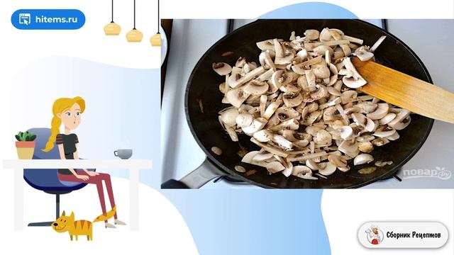 Кулинарные Ингредиенты