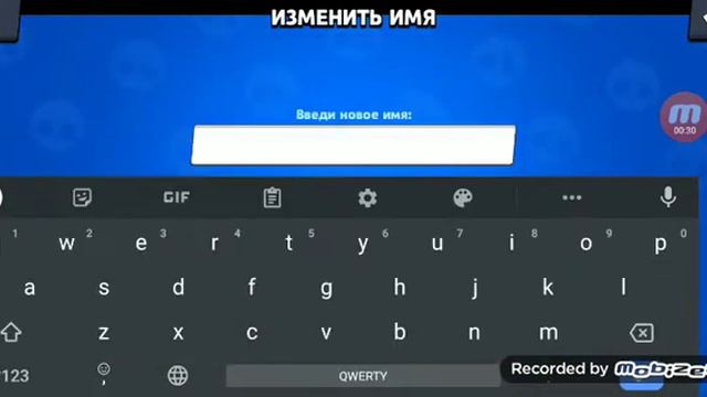 как изменить имя в 😀😀бравл Старс💩 смотреть онлайн