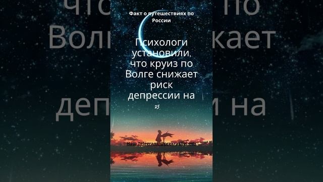 Путешествия по России смотреть онлайн