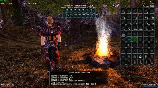 Готика 2 возвращение 2.0 Новый Баланс лучшие доспехи на ловкость