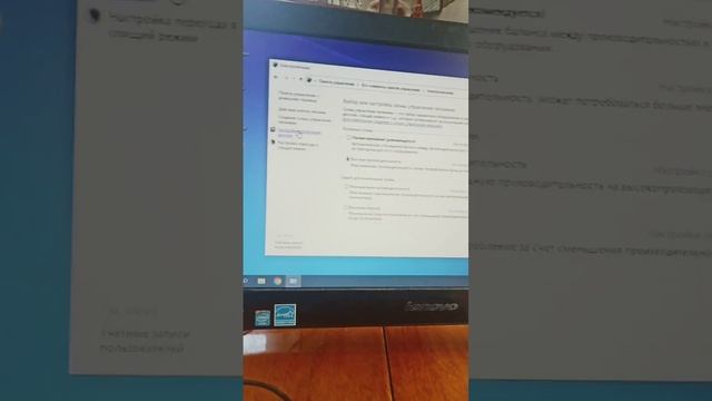 как заделать чтобы не выключался комп смотреть онлайн