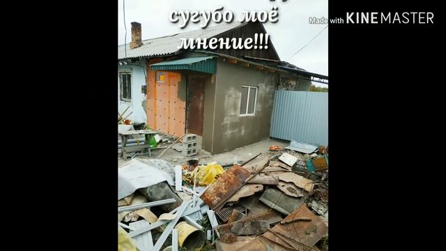 Пристройка к дому коридора и санузла. Советуем посмотреть. смотреть онлайн