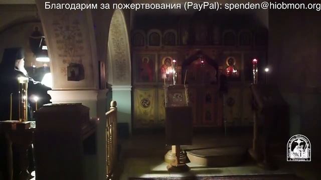 Малое повечерие, 26-я седмица по Пятидесятнице, среда. смотреть онлайн