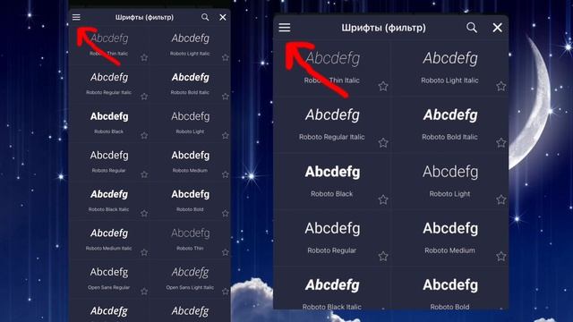 как скачать шрифты для алайт моушен | где скачивать шрифты для алайт моушен | шрифты для алайта |