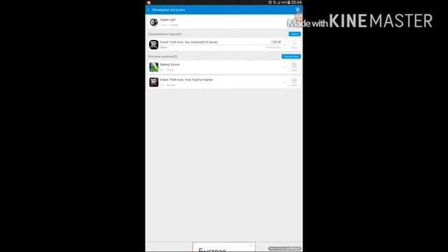 Установка платных игр Android Без кэша и заморочек